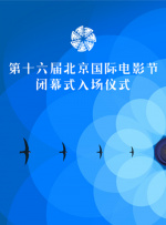 票务咖啡厅2